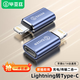 畢亞茲 【包郵】Lightning轉Type-C轉接頭轉換器線(xiàn)安卓蘋(píng)果轉換頭充電傳輸iPhone14/13/12/11/X/8/7/6s