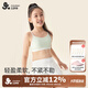 久歲伴女童文胸莫代爾小學(xué)生兒童背心少女內(nèi)衣一階段 401014 青木瓜 A90