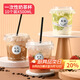 拜杰奶茶杯奶茶瓶一次性咖啡杯500ML*10套果汁飲料杯杯子胖胖杯