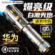 伯班克德國(guó)品牌強(qiáng)光手電筒軍戶外專用200000流明穿天炮超長(zhǎng)續(xù)航野外生存 鐳射激光炮|標(biāo)配版【R500燈芯單鋰電】