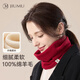 玖慕（JIUMU）純羊毛保暖圍脖女秋冬加厚防寒護頸女生脖套冬天戶(hù)外圍巾女冬季