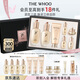 后Whoo護膚品套裝(天率丹6件套+凈澈潔面180ml)七夕情人節(jié)禮物