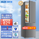 奧克斯（AUX）雙門(mén)冰箱大容量冷藏冷凍兩門(mén)電冰箱冷凍冷藏小型家用宿舍出租節能省電低噪 BCD-170K192L（170升）三天一度電