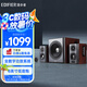 漫步者（EDIFIER）S201 全功能HIFI有源2.1音箱 音響  電腦音箱 電視音響