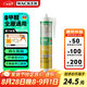 瓦克（WACKER）GM玻璃膠通用型廚衛(wèi)密封膠美容膠中性耐候門窗硅酮膠結(jié)構(gòu)膠白色
