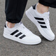 阿迪達(dá)斯（adidas）男鞋  2025秋新款時(shí)尚低幫板鞋小白鞋皮面運(yùn)動(dòng)休閑鞋  BREAKNET 2.0/白黑 曬圖返5 41 (255mm)
