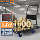 INWEE鋼板車(chē)平板車(chē)折疊小推車(chē)拖車(chē)拉貨快遞搬運手拉車(chē) 90*60承重1600斤