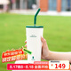 樂(lè)扣樂(lè)扣（LOCK&LOCK）陶瓷覆層保溫保冷咖啡杯簡(jiǎn)約男女水杯雙蓋兩用帶吸管550ML白色