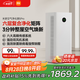 米家【家電國家補(bǔ)貼】小米空氣凈化器5Pro 家用除甲醛除菌除過敏原