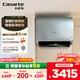 卡薩帝（Casarte）60升【小私湯CJ5PRO】熱水器電熱水器 國家補貼以舊換新 雙膽富鍶隱藏安裝 CEC6003HD-CJ5PROKAKU1