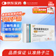 揚子江 貝雪 枸地氯雷他定片8.8mg*6片/盒 抗過(guò)敏慢性蕁麻疹 過(guò)敏性鼻炎 緩解皮膚瘙癢