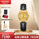 西普尼金表手表女簡約氣質(zhì)黃金手表進(jìn)口機(jī)芯防水石英表小表盤腕表生日禮物 【光殼金面金扣】金重6g+