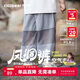 齊齊熊[速干輕量褲]齊齊熊男童褲子夏款寶寶防蚊褲夏季兒童運(yùn)動(dòng)2025新款