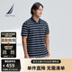 諾帝卡（NAUTICA）【商場同款】男裝25春夏新款棉氨珠地條紋短袖POLO衫男KO5207 藏青4NV L
