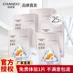 自然堂（CHANDO） 面膜美白淡斑兩步曲精華補(bǔ)水面膜保濕提拉緊致抗皺提亮膚色護(hù)膚 【美白淡斑】透粉白面膜25片