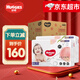 好奇（Huggies）鉑金裝拉拉褲 小桃褲 嬰兒成長褲 新老包裝隨機發(fā)【多倉直發(fā)】 XXL74片【拉拉褲】