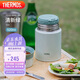 膳魔師（THERMOS）燜燒杯316高真空不銹鋼520ml燜燒罐保溫飯盒保溫桶TCLD-520S GN