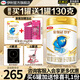 伊利金領(lǐng)冠珍護2段900g新國標奶粉較大嬰兒牛奶粉6-12個月寶寶適喝 金領(lǐng)冠珍護2段900克