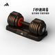阿迪達(dá)斯（adidas）可調(diào)節(jié)啞鈴男士專業(yè)健身家用快速可拆卸運動健身器材D100 可調(diào)節(jié)啞鈴（單只）