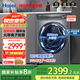 海爾（Haier）【爆款】云溪376冠軍版滾筒洗衣機(jī)10公斤家用全自動(dòng)直驅(qū)變頻一級(jí)能效節(jié)能精華洗WIFI智控 【云溪376】智能投放丨精華洗丨光等除菌丨離子新風(fēng)