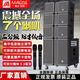 曼龍戶外k歌廣場舞音響高端專業(yè)舞臺演出超大音量重低音帶聲卡無線麥克風藍牙直播唱K歌舞臺演出音箱 W-6618音響+雙話筒+大禮包 正品