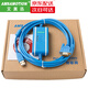 艾莫迅 用于西門子S7-200 PLC編程電纜CPU222 224調(diào)試線/下載線USB-PPI 【隔離藍(lán)】光電隔離+在線監(jiān)控