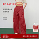 EP雅瑩女裝 輕盈高腰遮肉顯瘦寬松闊腿褲降落傘褲 2025夏季新款6407A 紅色 L