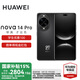 華為（HUAWEI）nova 14 Pro 國家補貼15% 后置多焦段質感人像鴻蒙AI100W超級快充 鴻蒙智能新品手機 nova13升級版 羽砂黑 512GB【昆侖玻璃】 官方標配