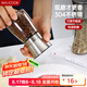 美廚（maxcook）304不銹鋼研磨器 胡椒手動(dòng)研磨瓶黑胡椒粉花椒調(diào)味瓶小號(hào)MCPJ026