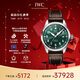 萬國(IWC)瑞士手表飛行員系列 自動機械機芯 男表 IW328205  七夕禮物