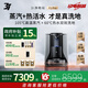 3 I掃地機(jī)器人F1 Pro 滾筒活洗洗地機(jī)器人蒸汽熱水掃拖一體智能家用全自動(dòng)清洗 3i掃地機(jī)器人F1 Pro F1 Pro