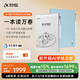 科大訊飛青少年閱讀本S2【國(guó)家補(bǔ)貼】10英寸大屏電子書(shū)閱讀器 護(hù)眼墨水屏電紙書(shū)學(xué)練機(jī) 中小學(xué)生必讀書(shū)目 【訊飛青少年閱讀本S2】標(biāo)準(zhǔn)版