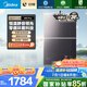美的（Midea）【安睡M9Pro】16升燃氣熱水器天然氣一級靜音零循環(huán)恒溫增容國家補貼立減15%以舊換新JSQ30-M9 Pro