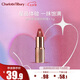 CHARLOTTE TILBURY CT摩登霧感唇膏吻痕 1.1g 百搭豆沙色 體驗(yàn)裝 七夕禮物送女友
