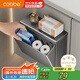 卡貝（cobbe）衛(wèi)生間廁所紙巾盒免打孔太空鋁壁掛式卷紙盒防水抽紙廁紙盒手紙盒
