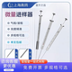 高鴿 微量進樣器 實驗室微升色譜氣相尖頭液相進樣針 10ul 尖頭(氣相)（帶紅色活塞）