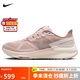 耐克NIKE女跑步鞋AIR ZOOM STRUCTURE 25運(yùn)動(dòng)鞋HV5161-600粉紅37.5