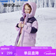 雪中飛兒童羽絨服2024新款洋氣男童冬季外套撞色女童中長款加厚羽絨服 粉紫色 140