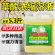 可其氏高濃度草酸清洗劑潔廁泡泡液馬桶廁所瓷磚清潔劑開荒保潔去污垢