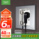 施耐德電氣 開關(guān)插座86型嵌入式插座冰箱內(nèi)嵌式插座 悅晞魅影灰色10A五孔