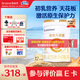 合生元（BIOSTIME）派星1段嬰兒配方奶粉牛奶粉0-6個月寶寶適喝 【超值性價比】800g*12罐