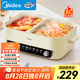 美的（Midea）電火鍋 火鍋專用鍋四六鴛鴦鍋電鍋一體多功能鍋家用電煮鍋火鍋鍋分區(qū)控溫HGC402818 8L