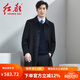 紅都大衣男長款100%羊毛面料商務(wù)正裝翻領(lǐng)系扣后開叉中老年呢子外套 藏藍色EL6603-1 3XL 190/104XXXL