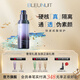 深藍(lán)彩妝（BLEUNUIT）水潤(rùn)活膚修顏隔離霜妝前打底乳遮瑕紫色提亮膚色隱形毛孔保濕控油 紫色（黃皮暗沉肌適用）