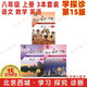 現(xiàn)貨2025版24秋學(xué)習(xí)探究診斷 八年級上冊八上 第15版 3本全套裝 語文數(shù)學(xué)英語 北京西城學(xué)探診初中同步練習(xí)初二8年級