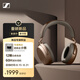 森海塞爾（Sennheiser）MOMENTUM 4無(wú)線耳機(jī) 大饅頭4主動(dòng)降噪無(wú)線藍(lán)牙 頭戴式耳機(jī) 摩卡棕