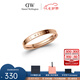 丹尼爾惠靈頓（DanielWellington）DW戒指男女對(duì)戒 時(shí)尚飾品素圈情侶戒指 七夕情人節(jié)禮物送女友 尺寸56 DW00400019