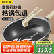炊大皇炒鍋麥飯石色不粘炒鍋30cm煎炒燉湯家用平底炒鍋無油煙電磁爐通用