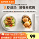 蘇泊爾（SUPOR）暖菜板 家用可折疊新型熱菜板保溫板 200W速熱柔性可卷加熱板電熱板熱飯菜 飯菜保溫神器暖菜板墊 【柔性可卷】1-2盤菜 46cm