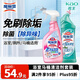 花王（KAO）廁所浴室潔凈套裝1000ml 馬桶清潔劑潔廁靈液浴室瓷磚水垢清洗劑